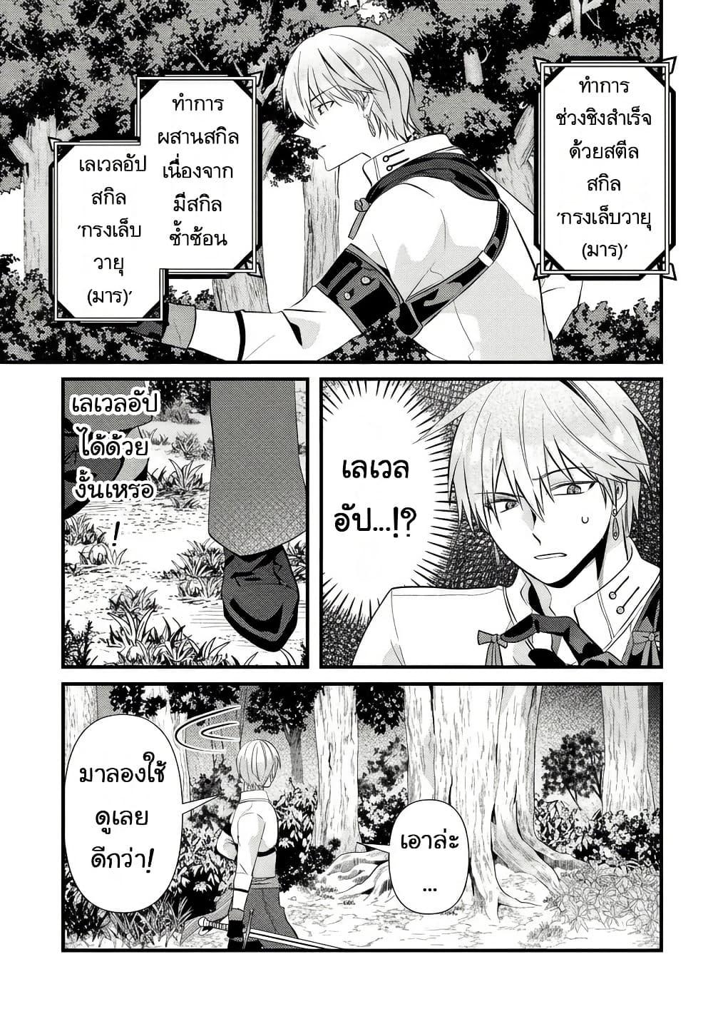 Manga-lc-com อ่านมังงะ อ่านการ์ตูน ออนไลน์ ฟรี Tsuihou-kei no Akuyaku Party no Leader ni Tensei Shita node, Zamaa Sareru Mae ni Jibun o Tsuihou Shimashita. Skill o Ubau “Steal” tte Akuyakusugiru kedo Tsuyosugiru ตอนที่ 1 2 3 4 5 6 7 8 9 10 11 12 13 14 ฟรี ไม่มีโฆษณา Manga-lc - อ่าน มังงะ อ่าน การ์ตูน ออนไลน์ อ่านมังงะ ฟรี