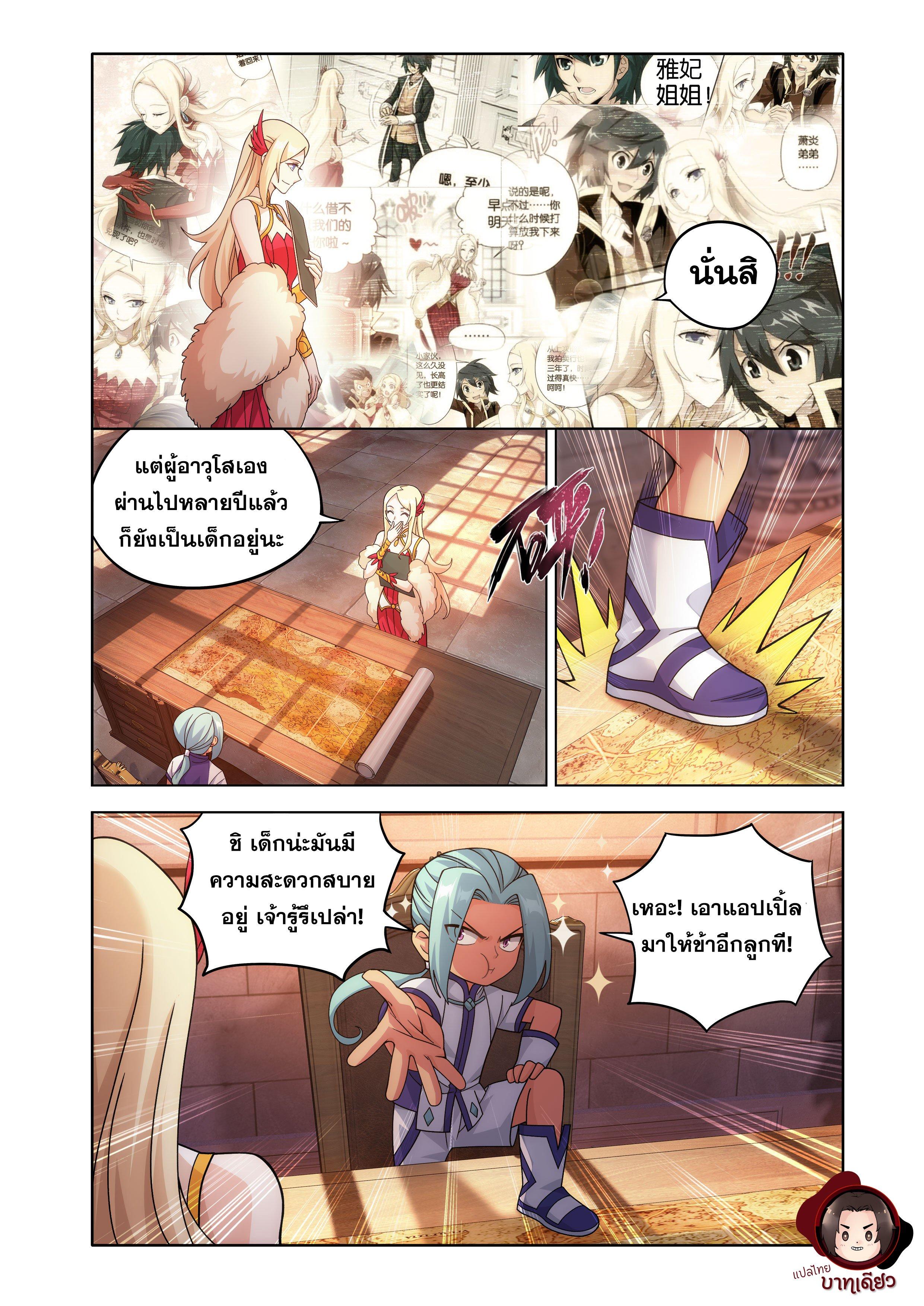 Manga-lc-com อ่านมังงะ อ่านการ์ตูน ออนไลน์ ฟรี Doupo Cangqiong ตอนที่ 1 2 3 4 5 6 7 8 9 10 11 12 13 14 ฟรี ไม่มีโฆษณา Manga-lc - อ่าน มังงะ อ่าน การ์ตูน ออนไลน์ อ่านมังงะ ฟรี