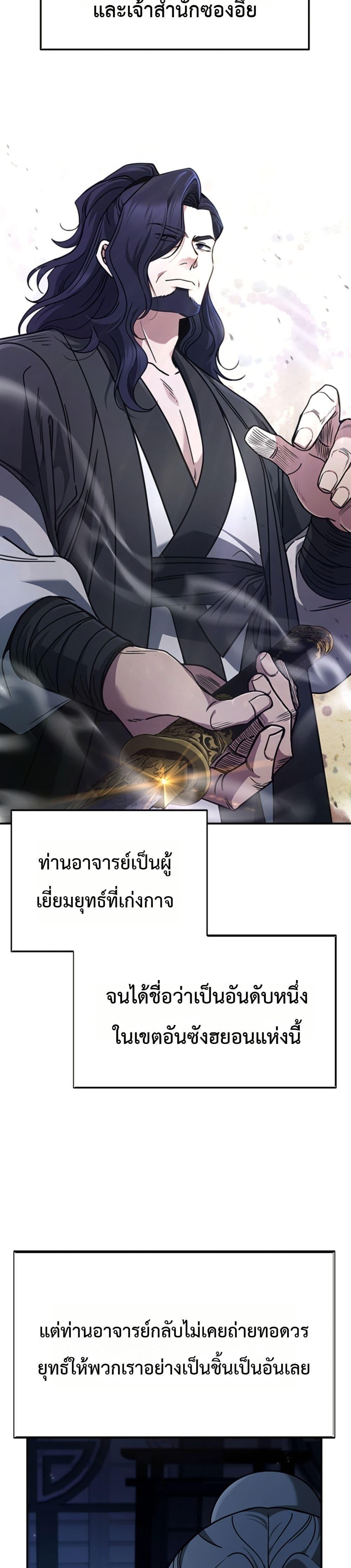 Manga-lc-com อ่านมังงะ อ่านการ์ตูน ออนไลน์ ฟรี Eldest Senior Lee Huis Second Chance in Life ตอนที่ 1 2 3 4 5 6 7 8 9 10 11 12 13 14 ฟรี ไม่มีโฆษณา Manga-lc - อ่าน มังงะ อ่าน การ์ตูน ออนไลน์ อ่านมังงะ ฟรี