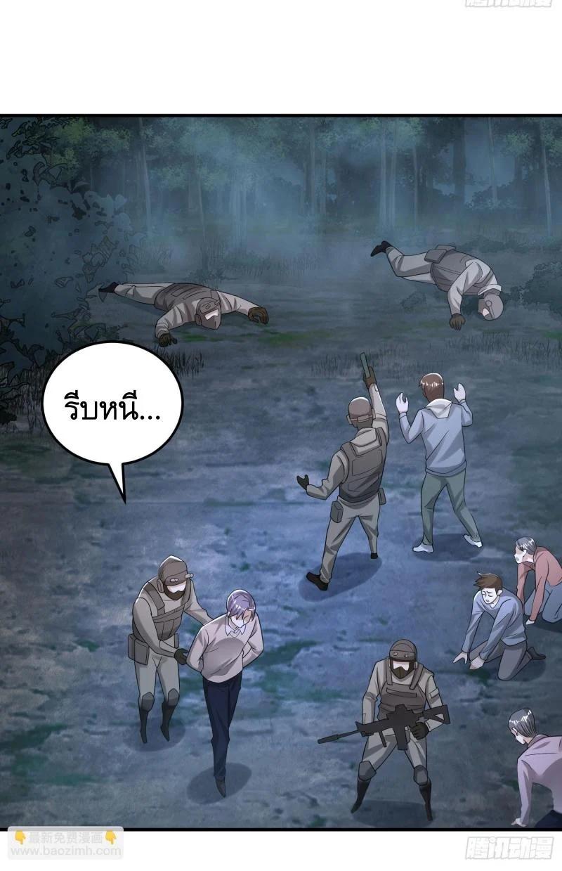 Manga-lc-com อ่านมังงะ อ่านการ์ตูน ออนไลน์ ฟรี The First Order ตอนที่ 1 2 3 4 5 6 7 8 9 10 11 12 13 14 ฟรี ไม่มีโฆษณา Manga-lc - อ่าน มังงะ อ่าน การ์ตูน ออนไลน์ อ่านมังงะ ฟรี