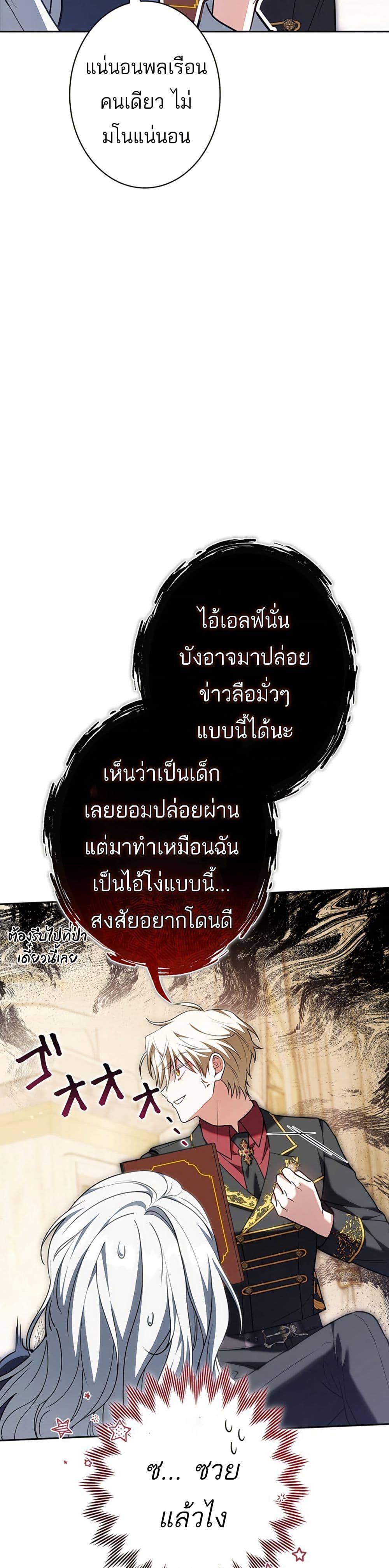 Manga-lc-com อ่านมังงะ อ่านการ์ตูน ออนไลน์ ฟรี I Was Supposed to Be a Stalker Lady, but Somehow I’m Being Adored Instead ตอนที่ 1 2 3 4 5 6 7 8 9 10 11 12 13 14 ฟรี ไม่มีโฆษณา Manga-lc - อ่าน มังงะ อ่าน การ์ตูน ออนไลน์ อ่านมังงะ ฟรี