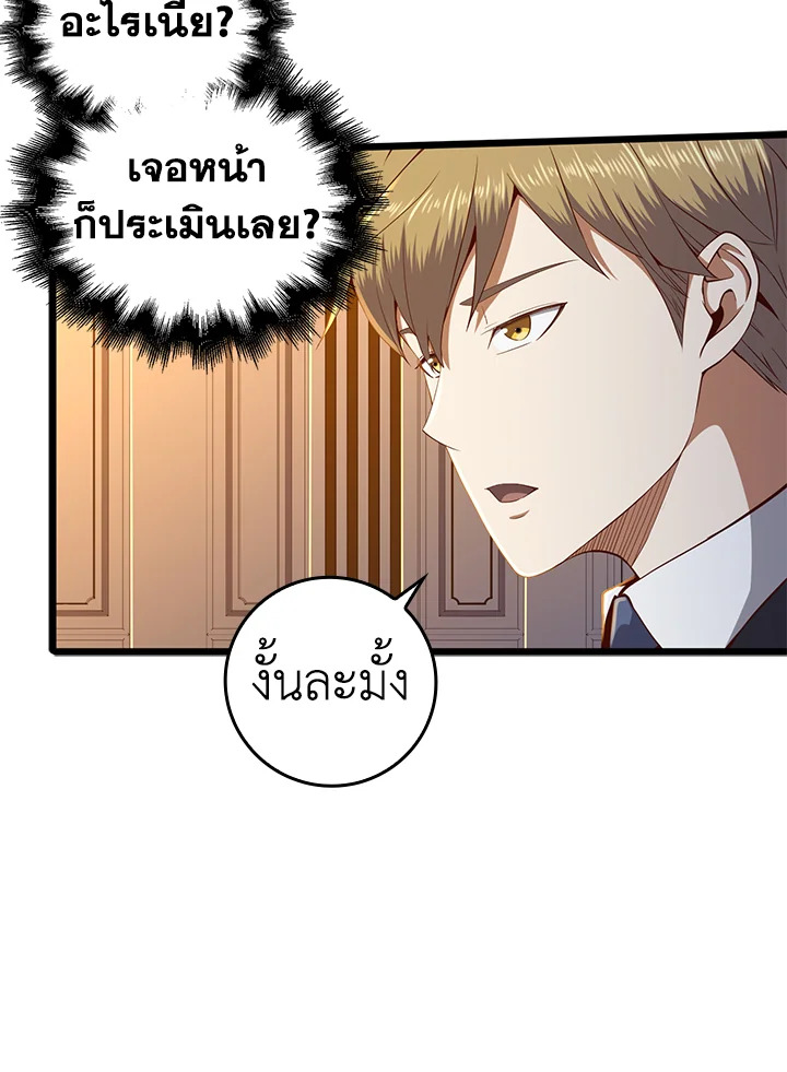 Manga-lc-com อ่านมังงะ อ่านการ์ตูน ออนไลน์ ฟรี The Lord of Coins ตอนที่ 1 2 3 4 5 6 7 8 9 10 11 12 13 14 ฟรี ไม่มีโฆษณา Manga-lc - อ่าน มังงะ อ่าน การ์ตูน ออนไลน์ อ่านมังงะ ฟรี