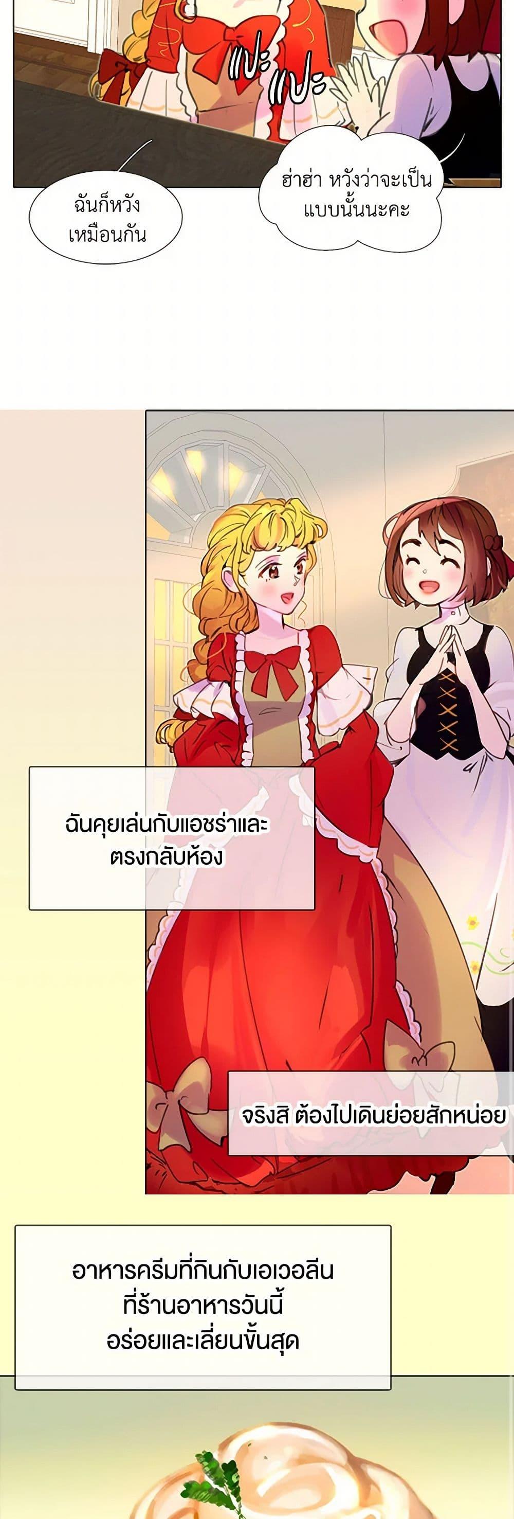 Manga-lc-com อ่านมังงะ อ่านการ์ตูน ออนไลน์ ฟรี Miss Not-So Sidekick ตอนที่ 1 2 3 4 5 6 7 8 9 10 11 12 13 14 ฟรี ไม่มีโฆษณา Manga-lc - อ่าน มังงะ อ่าน การ์ตูน ออนไลน์ อ่านมังงะ ฟรี