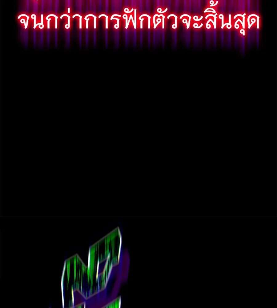 ถึกทนแทงก์แรงก์ C ตอนที่ 1 รูปที่ 190
