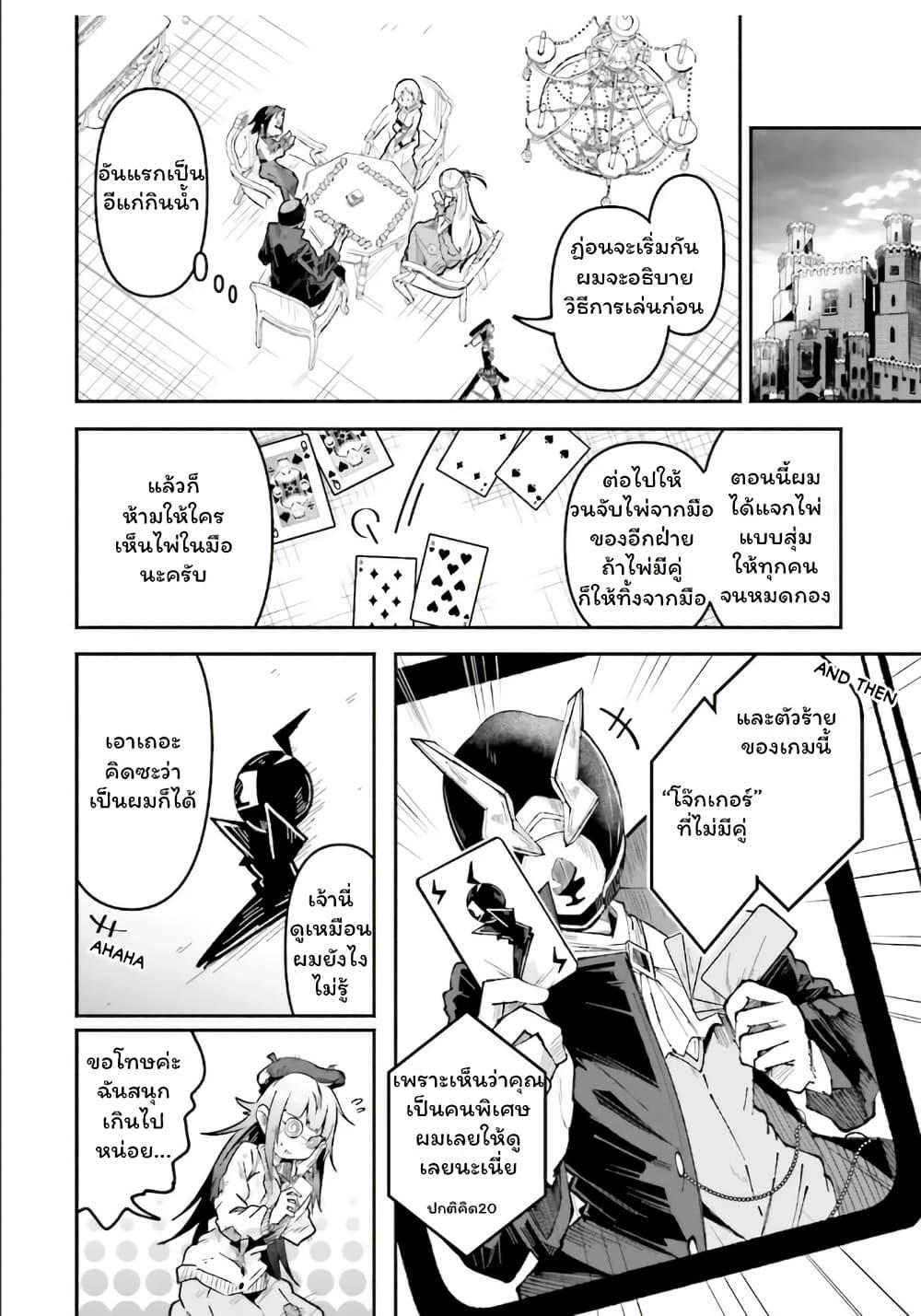 Manga-lc-com อ่านมังงะ อ่านการ์ตูน ออนไลน์ ฟรี Isekai de Haishin Katsudou wo Shitara Tairyou no Yandere Shinja wo Umidashite Shimatta Ken ตอนที่ 1 2 3 4 5 6 7 8 9 10 11 12 13 14 ฟรี ไม่มีโฆษณา Manga-lc - อ่าน มังงะ อ่าน การ์ตูน ออนไลน์ อ่านมังงะ ฟรี