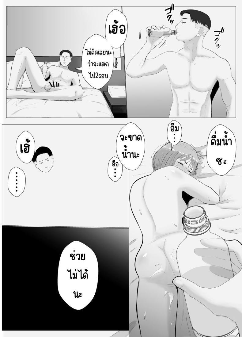 Doujin-Lc- อ่าน โดจิน มังฮวา เกาหลี ญี่ปุ่น จีน แปลไทย ปัญหาของเภสัชกรสาวสวย [Bad End Dreamer] Hameotoshi Bijin Yakuzaishi no Nayamigoto ตอนที่ 1 2 3 4 5 6 7 8 9 10 11 12 13 14 ฟรี ไม่มีโฆษณา อ่าน โดจิน Manhwa เกาหลี ญี่ปุ่น จีน เรามีครบ คัดมาให้เน้นๆ โดจิน 18+ รับประกันความฟินโดย  Doujin Lc