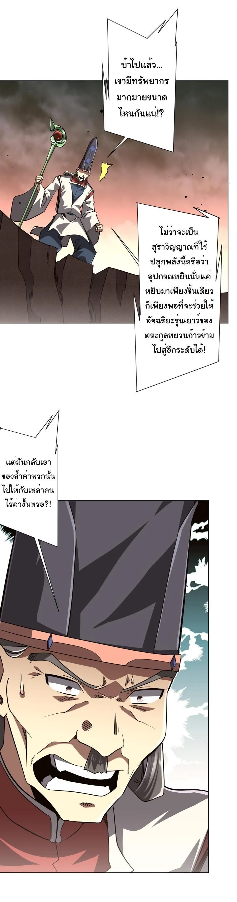 Manga-lc-com อ่านมังงะ อ่านการ์ตูน ออนไลน์ ฟรี Start with Trillions of Coins ตอนที่ 1 2 3 4 5 6 7 8 9 10 11 12 13 14 ฟรี ไม่มีโฆษณา Manga-lc - อ่าน มังงะ อ่าน การ์ตูน ออนไลน์ อ่านมังงะ ฟรี