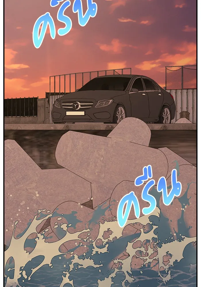 ช่วยเปลี่ยนฉันที ตอนที่ 244. ซีซัน 2 โจเยบิน 26 รูปที่ 4