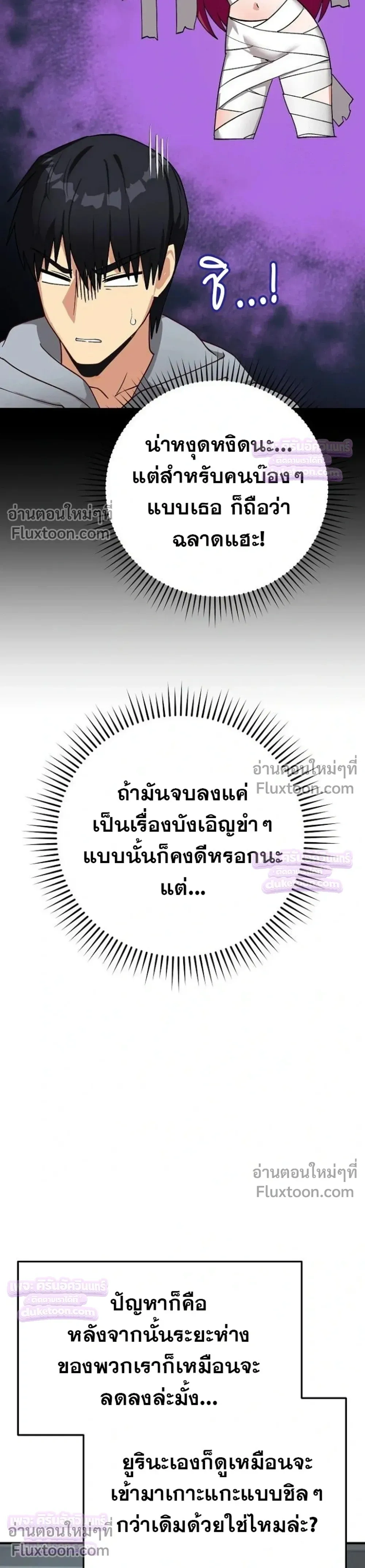 Doujin-Lc- อ่าน โดจิน มังฮวา เกาหลี ญี่ปุ่น จีน แปลไทย Saving My Magical Girl สาวน้อยเวทมนตร์ชอบโชว์ ตอนที่ 1 2 3 4 5 6 7 8 9 10 11 12 13 14 ฟรี ไม่มีโฆษณา อ่าน โดจิน Manhwa เกาหลี ญี่ปุ่น จีน เรามีครบ คัดมาให้เน้นๆ โดจิน 18+ รับประกันความฟินโดย  Doujin Lc