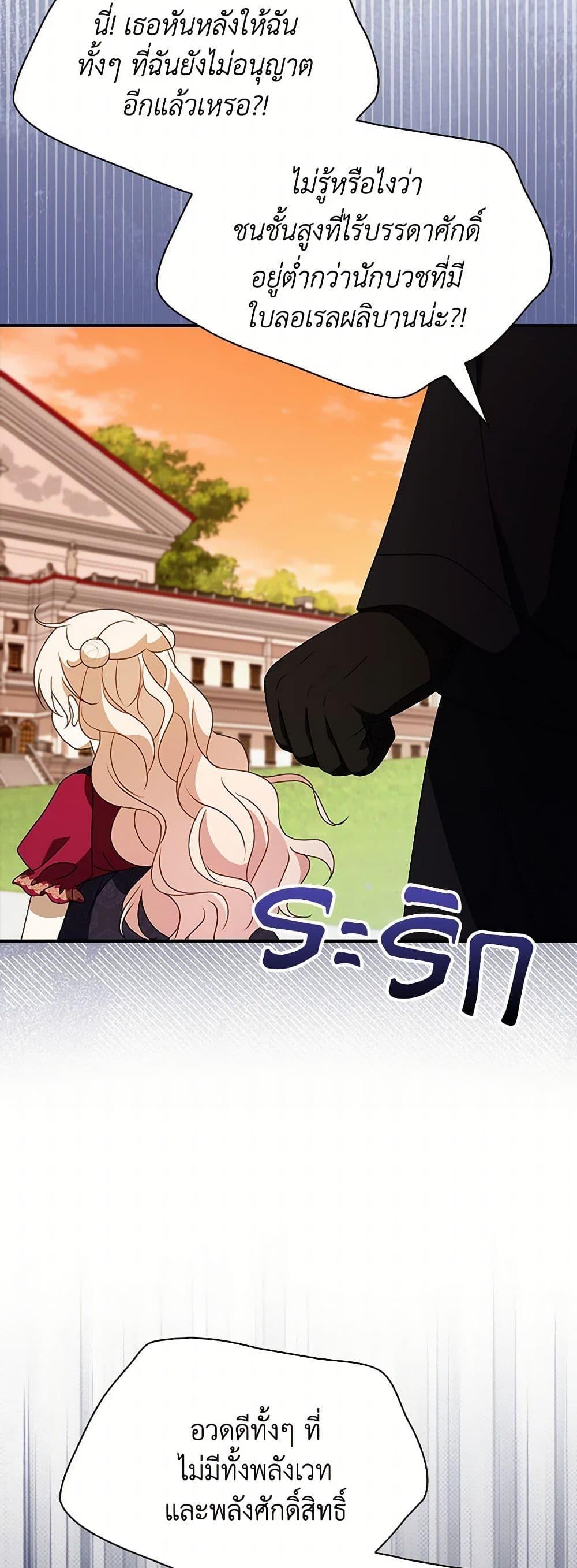 Manga-lc-com อ่านมังงะ อ่านการ์ตูน ออนไลน์ ฟรี The Gangster Baby of the Duke’s Family ตอนที่ 1 2 3 4 5 6 7 8 9 10 11 12 13 14 ฟรี ไม่มีโฆษณา Manga-lc - อ่าน มังงะ อ่าน การ์ตูน ออนไลน์ อ่านมังงะ ฟรี