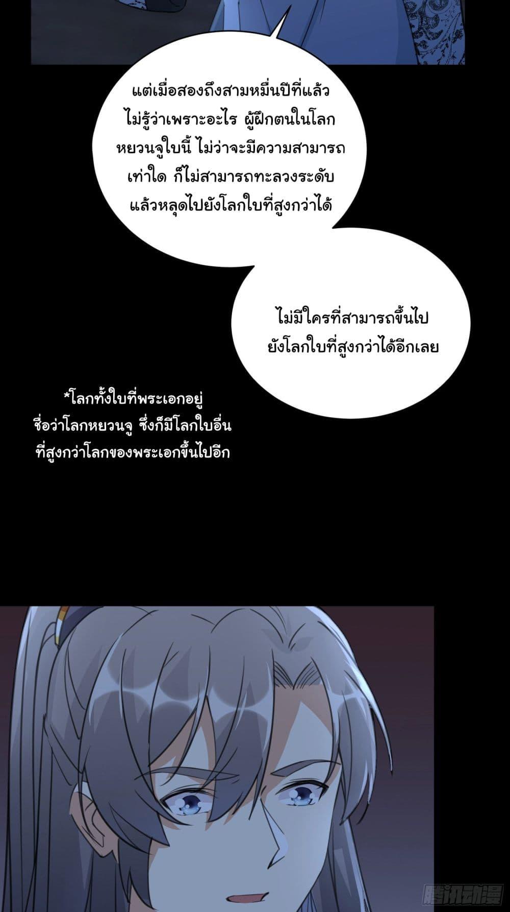 Manga-lc-com อ่านมังงะ อ่านการ์ตูน ออนไลน์ ฟรี Cultivating Immortality Requires a Rich Woman ตอนที่ 1 2 3 4 5 6 7 8 9 10 11 12 13 14 ฟรี ไม่มีโฆษณา Manga-lc - อ่าน มังงะ อ่าน การ์ตูน ออนไลน์ อ่านมังงะ ฟรี