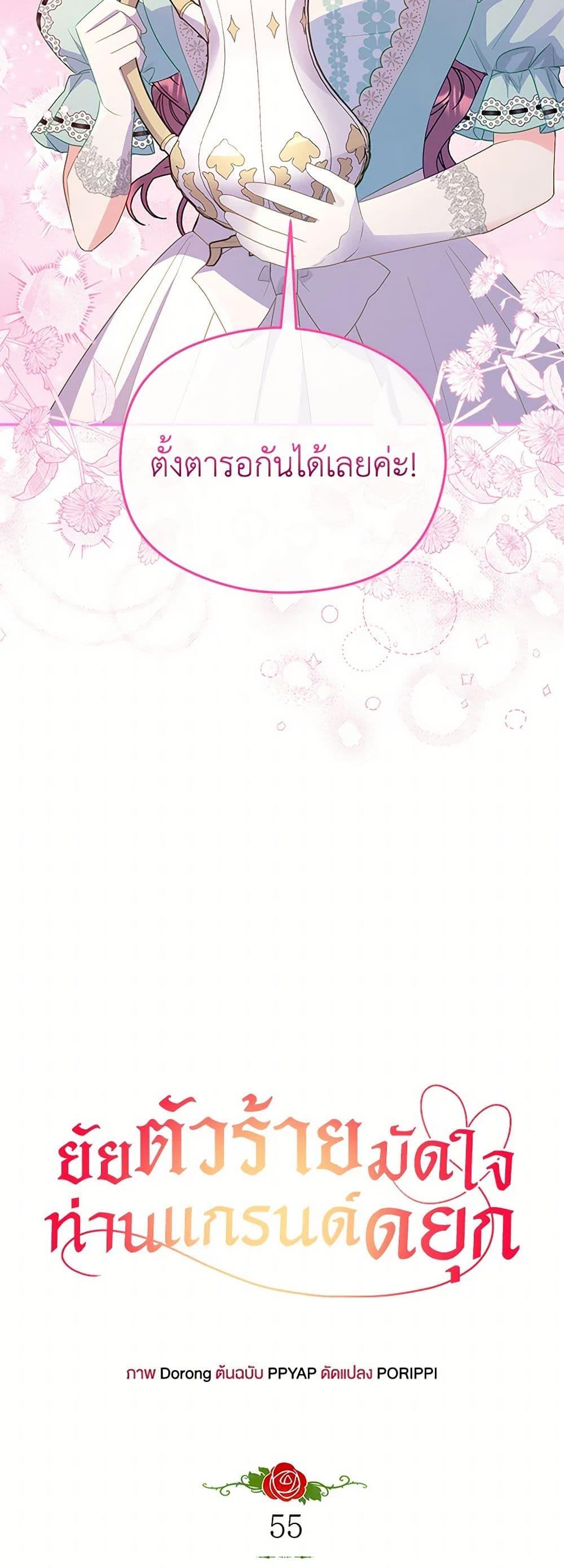 Manga-lc-com อ่านมังงะ อ่านการ์ตูน ออนไลน์ ฟรี The Villainess Captured the Grand Duke ตอนที่ 1 2 3 4 5 6 7 8 9 10 11 12 13 14 ฟรี ไม่มีโฆษณา Manga-lc - อ่าน มังงะ อ่าน การ์ตูน ออนไลน์ อ่านมังงะ ฟรี