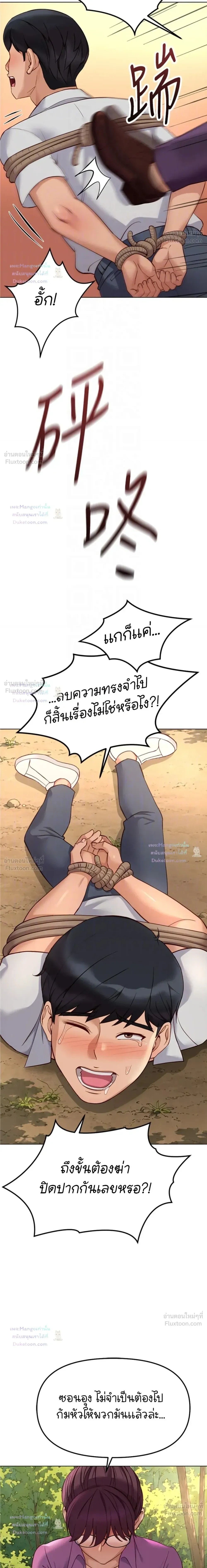 Doujin-Lc- อ่าน โดจิน มังฮวา เกาหลี ญี่ปุ่น จีน แปลไทย Common Sense Manipulation Program โปรแกรมปรับเปลี่ยนสามัญสำนึก ตอนที่ 1 2 3 4 5 6 7 8 9 10 11 12 13 14 ฟรี ไม่มีโฆษณา อ่าน โดจิน Manhwa เกาหลี ญี่ปุ่น จีน เรามีครบ คัดมาให้เน้นๆ โดจิน 18+ รับประกันความฟินโดย  Doujin Lc