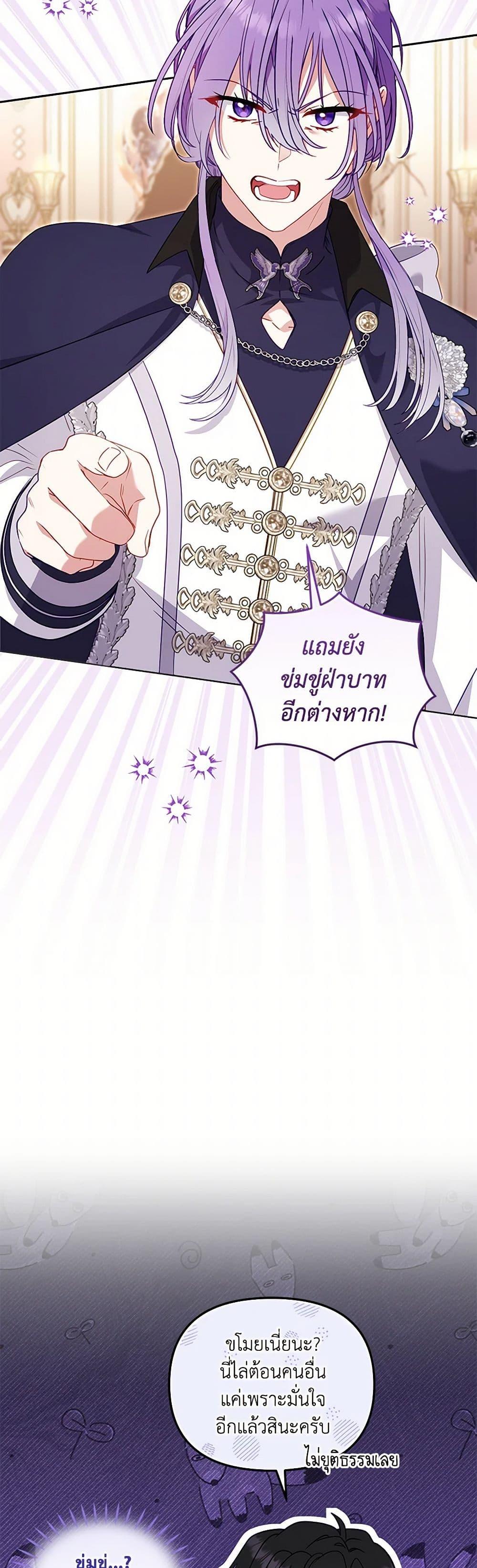 Manga-lc-com อ่านมังงะ อ่านการ์ตูน ออนไลน์ ฟรี I’m Being Raised by Villains ตอนที่ 1 2 3 4 5 6 7 8 9 10 11 12 13 14 ฟรี ไม่มีโฆษณา Manga-lc - อ่าน มังงะ อ่าน การ์ตูน ออนไลน์ อ่านมังงะ ฟรี