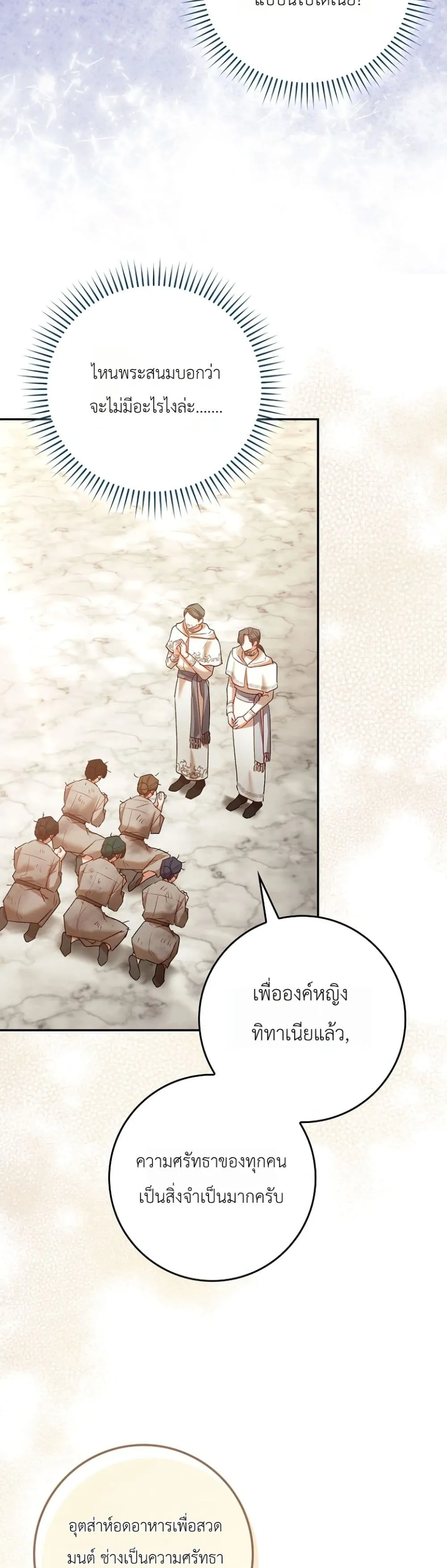 Manga-lc-com อ่านมังงะ อ่านการ์ตูน ออนไลน์ ฟรี Sister-in-Law of the Heroine in a Childcare Novel ตอนที่ 1 2 3 4 5 6 7 8 9 10 11 12 13 14 ฟรี ไม่มีโฆษณา Manga-lc - อ่าน มังงะ อ่าน การ์ตูน ออนไลน์ อ่านมังงะ ฟรี