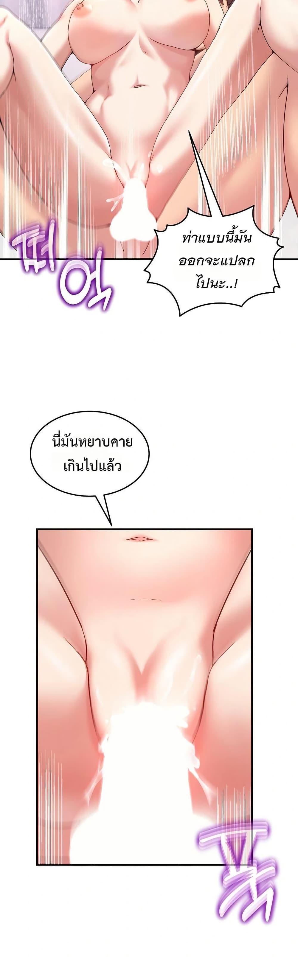 Doujin-Lc- อ่าน โดจิน มังฮวา เกาหลี ญี่ปุ่น จีน แปลไทย No Men Allowed ตอนที่ 1 2 3 4 5 6 7 8 9 10 11 12 13 14 ฟรี ไม่มีโฆษณา อ่าน โดจิน Manhwa เกาหลี ญี่ปุ่น จีน เรามีครบ คัดมาให้เน้นๆ โดจิน 18+ รับประกันความฟินโดย  Doujin Lc