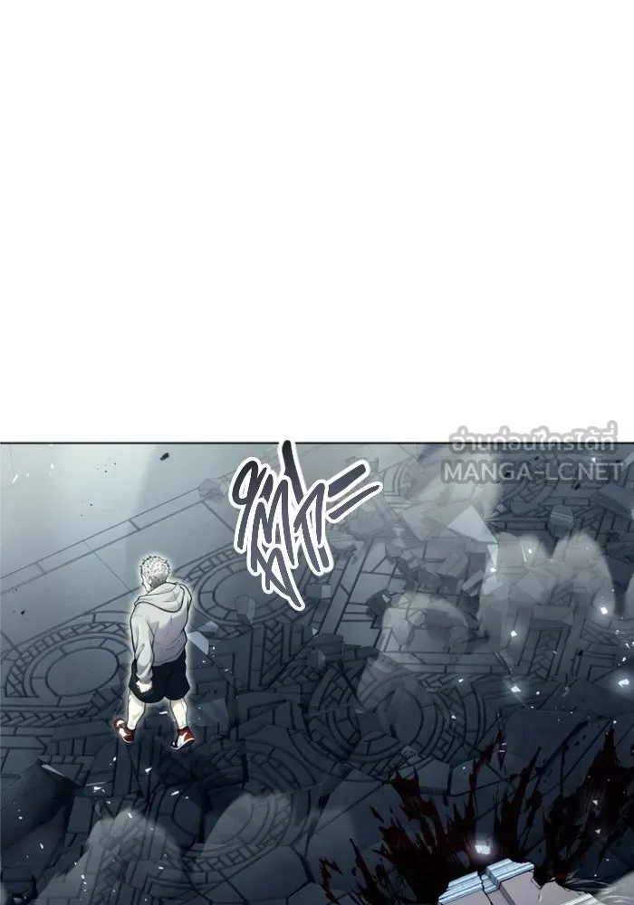 อูเร็ค มาซิโน่ ตอนที่ 37 สายฟ้าฟาด 1 รูปที่ 15