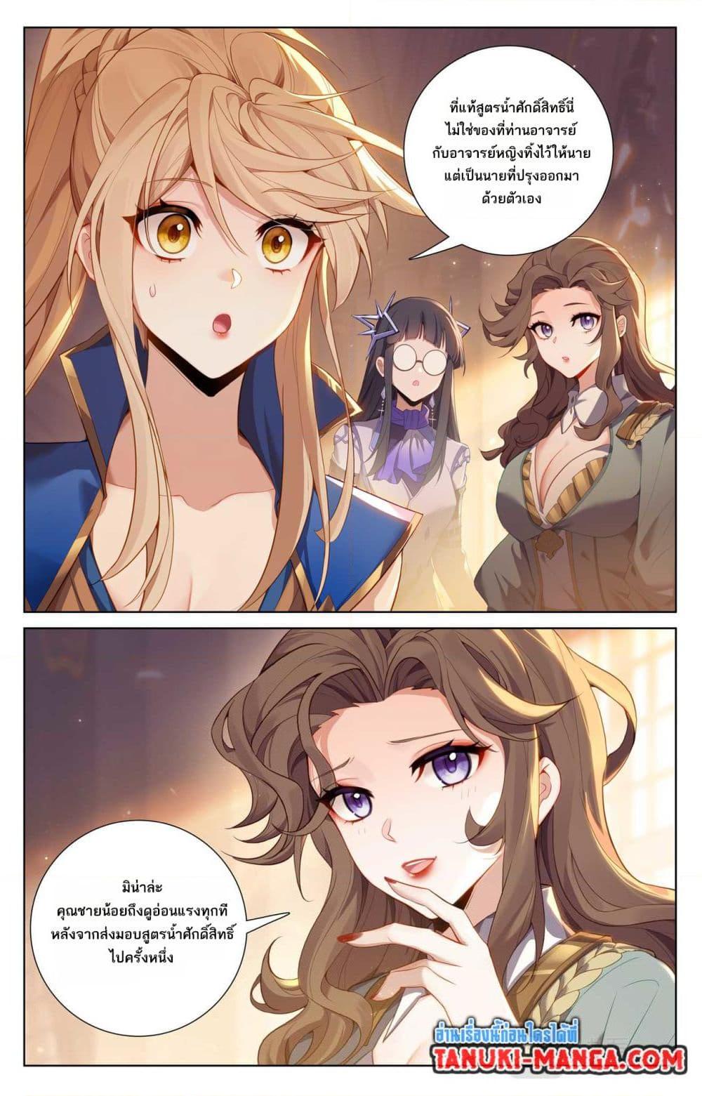 Manga-lc-com อ่านมังงะ อ่านการ์ตูน ออนไลน์ ฟรี Absolute Resonance ตอนที่ 1 2 3 4 5 6 7 8 9 10 11 12 13 14 ฟรี ไม่มีโฆษณา Manga-lc - อ่าน มังงะ อ่าน การ์ตูน ออนไลน์ อ่านมังงะ ฟรี