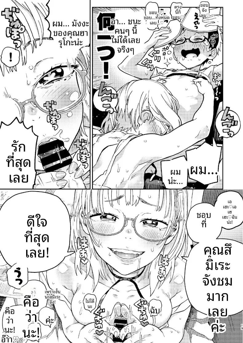 Doujin-Lc- อ่าน โดจิน มังฮวา เกาหลี ญี่ปุ่น จีน แปลไทย คุณอามาโนะกาวะกับผม (Norinko) ตอนที่ 1 2 3 4 5 6 7 8 9 10 11 12 13 14 ฟรี ไม่มีโฆษณา อ่าน โดจิน Manhwa เกาหลี ญี่ปุ่น จีน เรามีครบ คัดมาให้เน้นๆ โดจิน 18+ รับประกันความฟินโดย  Doujin Lc