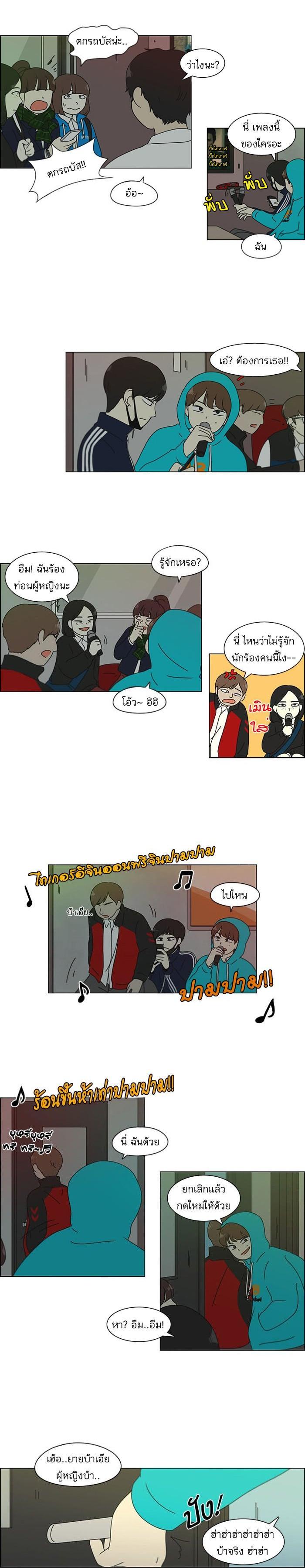 Manga-lc-com อ่านมังงะ อ่านการ์ตูน ออนไลน์ ฟรี Love Revolution รักนี้ต้องปฏิวัติ ตอนที่ 1 2 3 4 5 6 7 8 9 10 11 12 13 14 ฟรี ไม่มีโฆษณา Manga-lc - อ่าน มังงะ อ่าน การ์ตูน ออนไลน์ อ่านมังงะ ฟรี