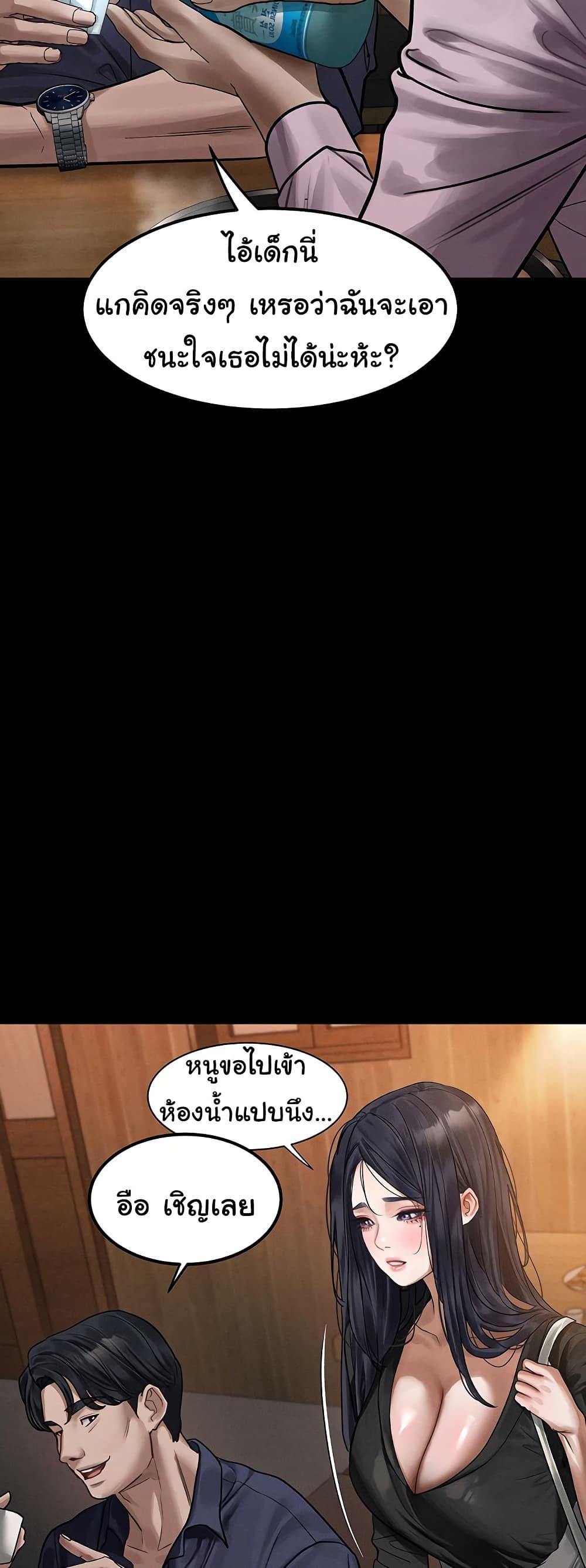 Doujin-Lc- อ่าน โดจิน มังฮวา เกาหลี ญี่ปุ่น จีน แปลไทย Dirty Talk ตอนที่ 1 2 3 4 5 6 7 8 9 10 11 12 13 14 ฟรี ไม่มีโฆษณา อ่าน โดจิน Manhwa เกาหลี ญี่ปุ่น จีน เรามีครบ คัดมาให้เน้นๆ โดจิน 18+ รับประกันความฟินโดย  Doujin Lc