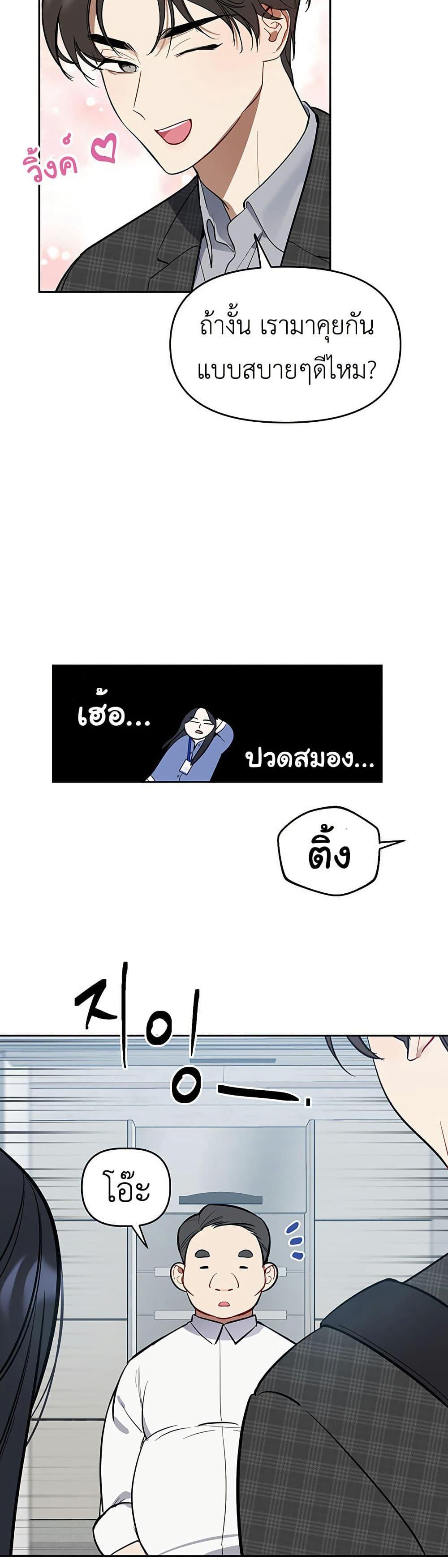 Manga-lc-com อ่านมังงะ อ่านการ์ตูน ออนไลน์ ฟรี Misfortune at Work ตอนที่ 1 2 3 4 5 6 7 8 9 10 11 12 13 14 ฟรี ไม่มีโฆษณา Manga-lc - อ่าน มังงะ อ่าน การ์ตูน ออนไลน์ อ่านมังงะ ฟรี