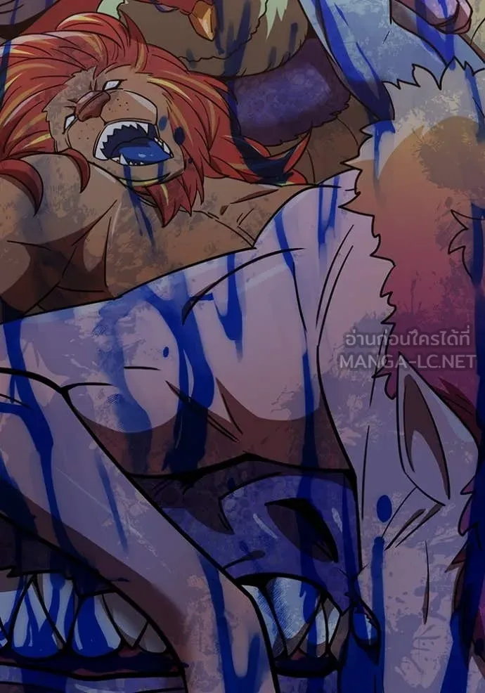 เพลเยอร์เลือดเทวะ ตอนที่ 67 รูปที่ 24