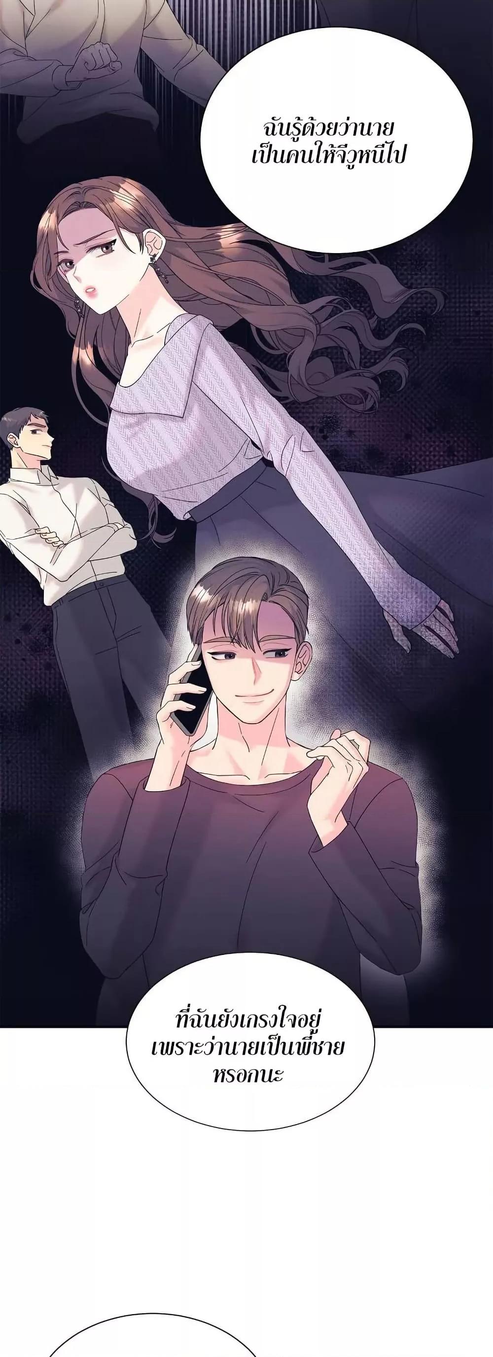 Doujin-Lc- อ่าน โดจิน มังฮวา เกาหลี ญี่ปุ่น จีน แปลไทย Fake Wife ตอนที่ 1 2 3 4 5 6 7 8 9 10 11 12 13 14 ฟรี ไม่มีโฆษณา อ่าน โดจิน Manhwa เกาหลี ญี่ปุ่น จีน เรามีครบ คัดมาให้เน้นๆ โดจิน 18+ รับประกันความฟินโดย  Doujin Lc