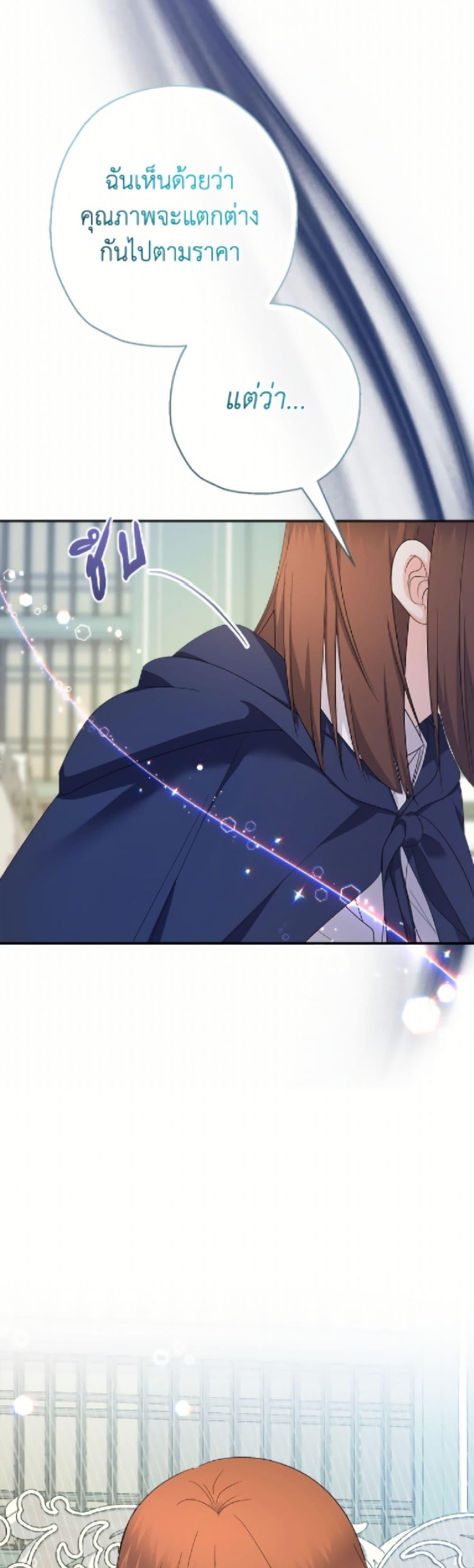 Manga-lc-com อ่านมังงะ อ่านการ์ตูน ออนไลน์ ฟรี Lord Baby Runs a Romance Fantasy With Cash ตอนที่ 1 2 3 4 5 6 7 8 9 10 11 12 13 14 ฟรี ไม่มีโฆษณา Manga-lc - อ่าน มังงะ อ่าน การ์ตูน ออนไลน์ อ่านมังงะ ฟรี