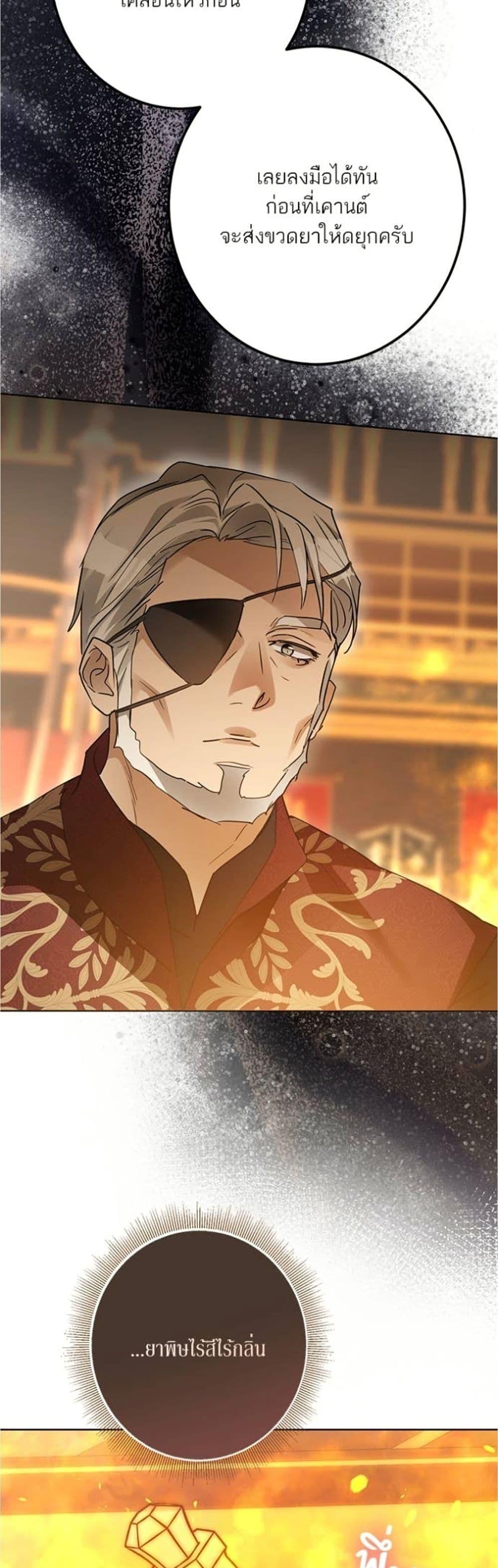 Manga-lc-com อ่านมังงะ อ่านการ์ตูน ออนไลน์ ฟรี Became the Duke’s Male Servant ตอนที่ 1 2 3 4 5 6 7 8 9 10 11 12 13 14 ฟรี ไม่มีโฆษณา Manga-lc - อ่าน มังงะ อ่าน การ์ตูน ออนไลน์ อ่านมังงะ ฟรี