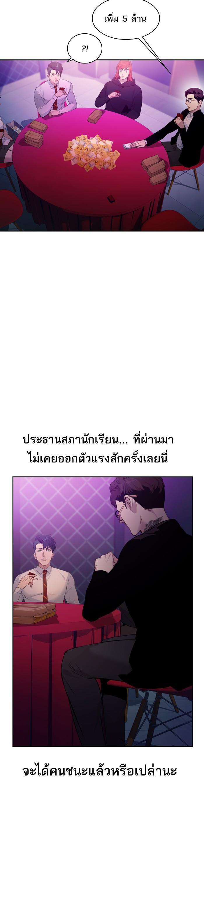 Manga-lc-com อ่านมังงะ อ่านการ์ตูน ออนไลน์ ฟรี The World Is Money and Power กลโกงโลกพนัน ตอนที่ 1 2 3 4 5 6 7 8 9 10 11 12 13 14 ฟรี ไม่มีโฆษณา Manga-lc - อ่าน มังงะ อ่าน การ์ตูน ออนไลน์ อ่านมังงะ ฟรี