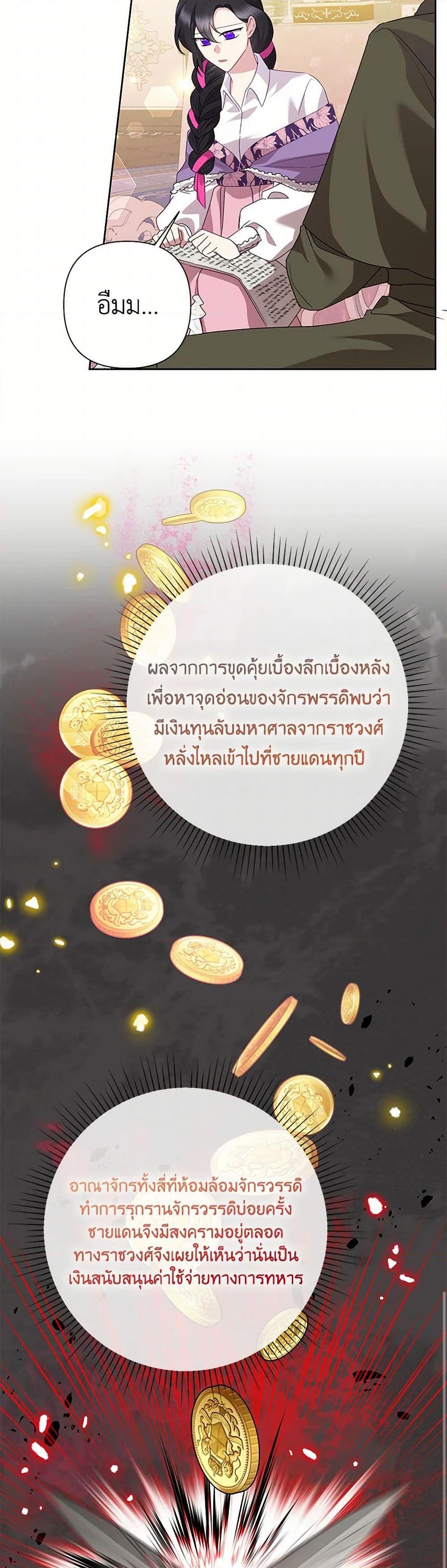 Manga-lc-com อ่านมังงะ อ่านการ์ตูน ออนไลน์ ฟรี Today the Villainess Has Fun Again ตอนที่ 1 2 3 4 5 6 7 8 9 10 11 12 13 14 ฟรี ไม่มีโฆษณา Manga-lc - อ่าน มังงะ อ่าน การ์ตูน ออนไลน์ อ่านมังงะ ฟรี