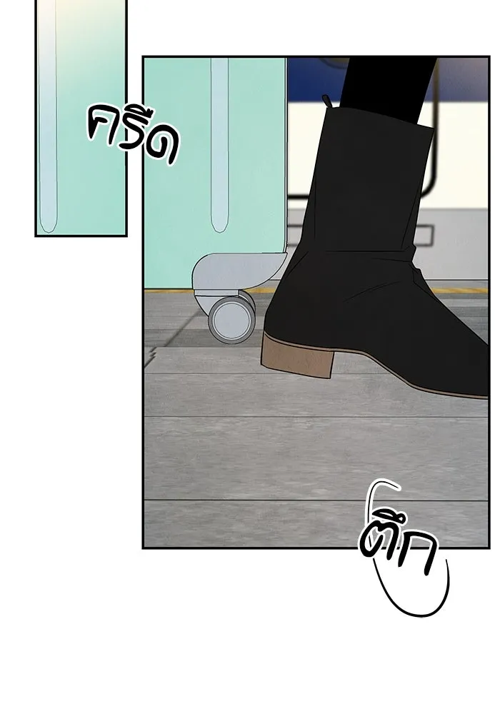 ปุลโซราได้เวลาดัง ตอนที่ 56 รูปที่ 83