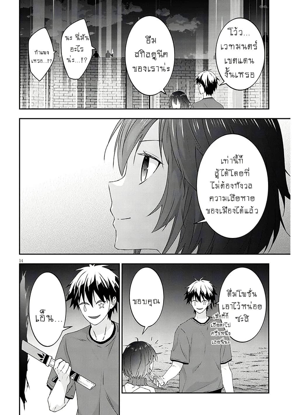 Manga-lc-com อ่านมังงะ อ่านการ์ตูน ออนไลน์ ฟรี Maou ni Natta node, Dungeon Tsukutte Jingai Musume to Honobono suru ตอนที่ 1 2 3 4 5 6 7 8 9 10 11 12 13 14 ฟรี ไม่มีโฆษณา Manga-lc - อ่าน มังงะ อ่าน การ์ตูน ออนไลน์ อ่านมังงะ ฟรี