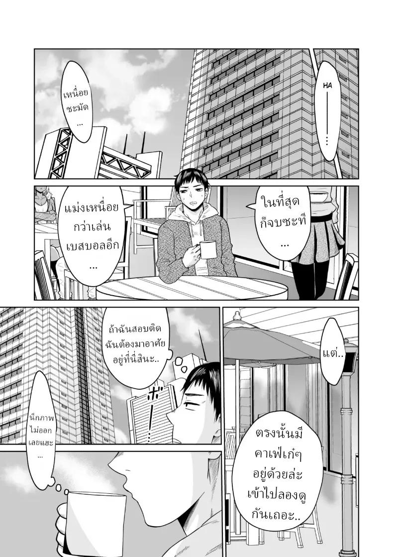 Doujin-Lc- อ่าน โดจิน มังฮวา เกาหลี ญี่ปุ่น จีน แปลไทย ผมก็แค่มาสอบเข้ามหาลัย ตอนที่ 1 2 3 4 5 6 7 8 9 10 11 12 13 14 ฟรี ไม่มีโฆษณา อ่าน โดจิน Manhwa เกาหลี ญี่ปุ่น จีน เรามีครบ คัดมาให้เน้นๆ โดจิน 18+ รับประกันความฟินโดย  Doujin Lc