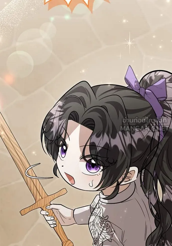 ป๊ะป๋าขา หนูลาแล้ว ตอนที่ 51 รูปที่ 4