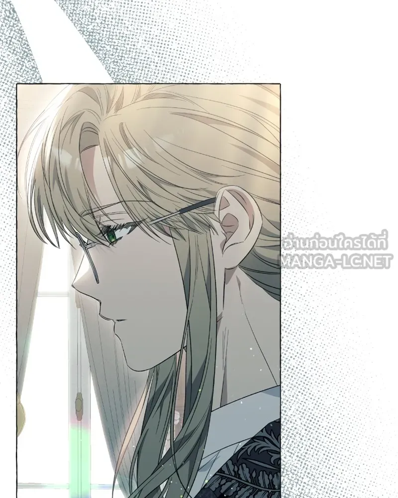 นึกว่าเป็นอิเซไคธรรมดา ตอนที่ 21 รูปที่ 114