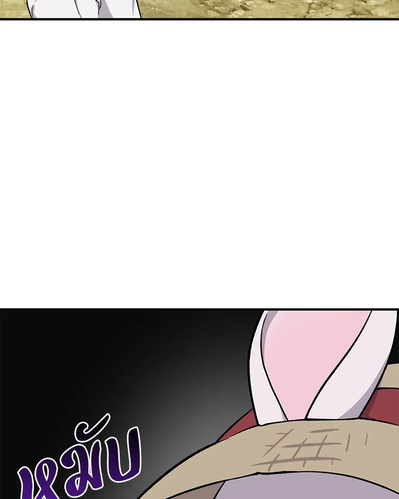 ปลูกผักพิชิตหอคอย ตอนที่ 3 รูปที่ 71