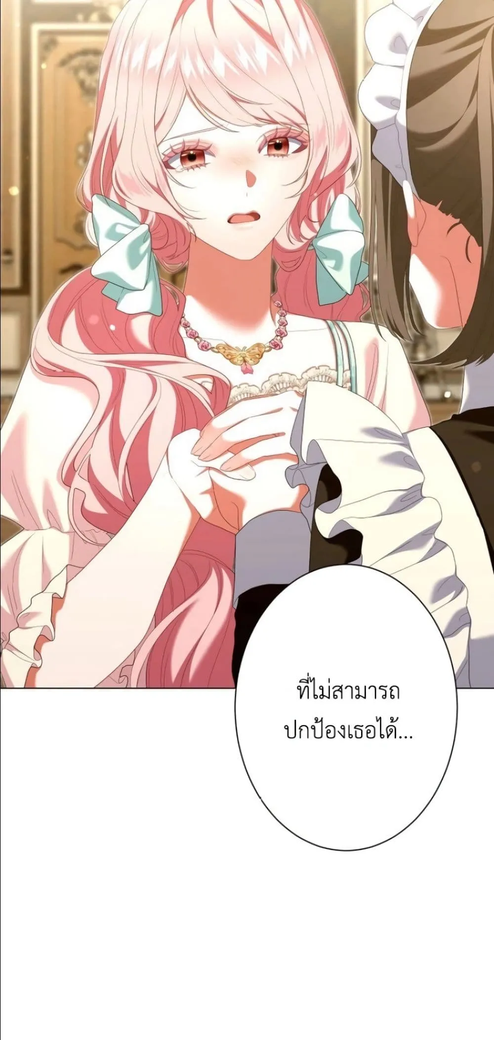 Manga-lc-com อ่านมังงะ อ่านการ์ตูน ออนไลน์ ฟรี Behold The Perfect Villainess ตอนที่ 1 2 3 4 5 6 7 8 9 10 11 12 13 14 ฟรี ไม่มีโฆษณา Manga-lc - อ่าน มังงะ อ่าน การ์ตูน ออนไลน์ อ่านมังงะ ฟรี