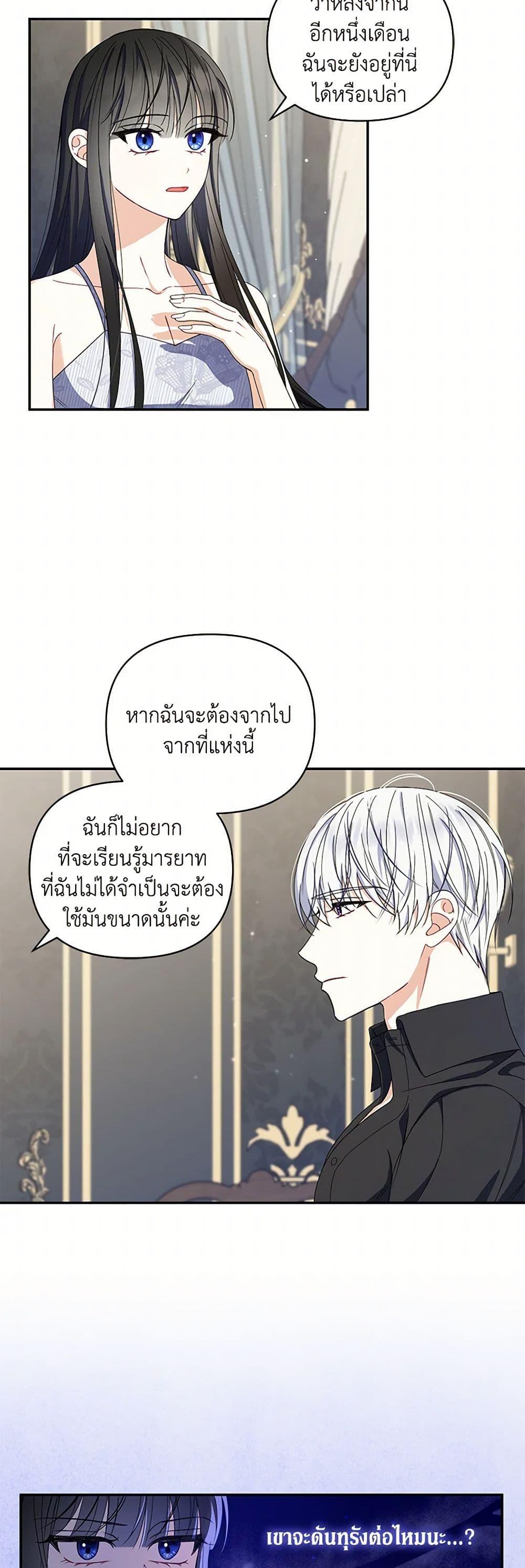 Manga-lc-com อ่านมังงะ อ่านการ์ตูน ออนไลน์ ฟรี Reforming My Regretful Husband ตอนที่ 1 2 3 4 5 6 7 8 9 10 11 12 13 14 ฟรี ไม่มีโฆษณา Manga-lc - อ่าน มังงะ อ่าน การ์ตูน ออนไลน์ อ่านมังงะ ฟรี