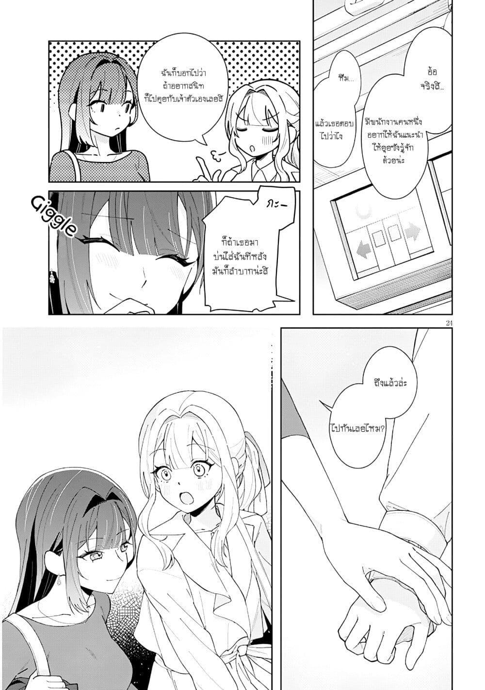 Manga-lc-com อ่านมังงะ อ่านการ์ตูน ออนไลน์ ฟรี Afternoon Tea wa Ikaga desu ka Watashi to Kanojo no Fujun de Ichizu na Futarigurashi ตอนที่ 1 2 3 4 5 6 7 8 9 10 11 12 13 14 ฟรี ไม่มีโฆษณา Manga-lc - อ่าน มังงะ อ่าน การ์ตูน ออนไลน์ อ่านมังงะ ฟรี