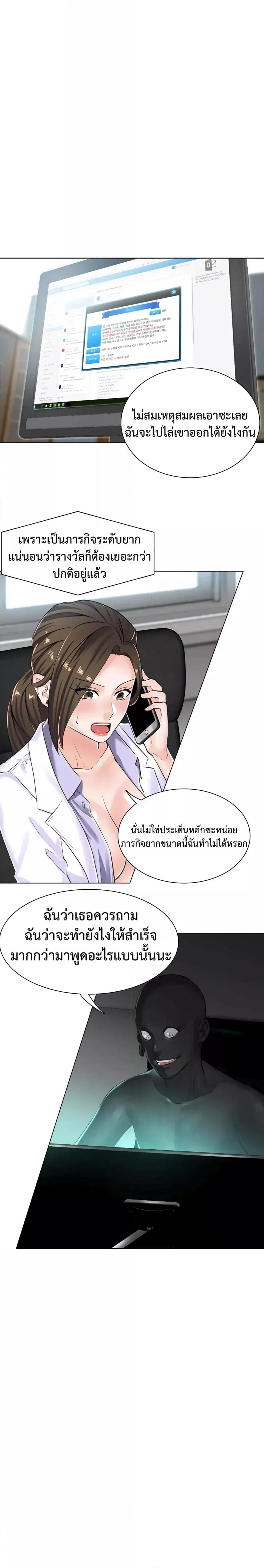 Doujin-Lc- อ่าน โดจิน มังฮวา เกาหลี ญี่ปุ่น จีน แปลไทย The Game Fatal Doctor ตอนที่ 1 2 3 4 5 6 7 8 9 10 11 12 13 14 ฟรี ไม่มีโฆษณา อ่าน โดจิน Manhwa เกาหลี ญี่ปุ่น จีน เรามีครบ คัดมาให้เน้นๆ โดจิน 18+ รับประกันความฟินโดย  Doujin Lc