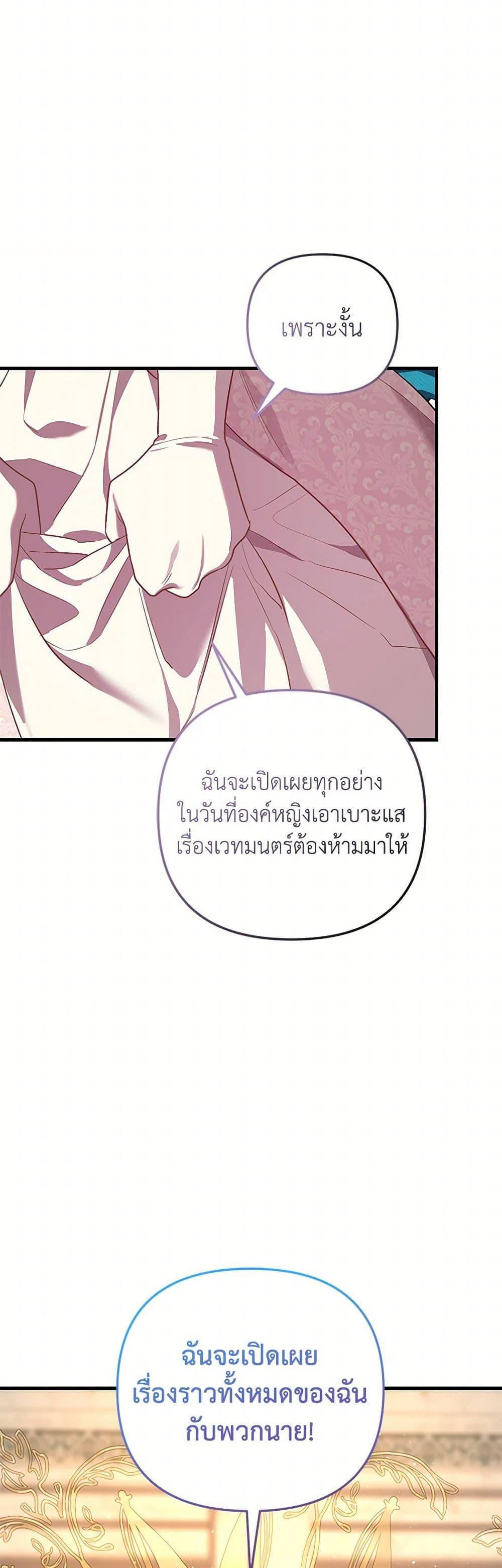 Manga-lc-com อ่านมังงะ อ่านการ์ตูน ออนไลน์ ฟรี The Baby Saint Wants to Destroy the World! ตอนที่ 1 2 3 4 5 6 7 8 9 10 11 12 13 14 ฟรี ไม่มีโฆษณา Manga-lc - อ่าน มังงะ อ่าน การ์ตูน ออนไลน์ อ่านมังงะ ฟรี