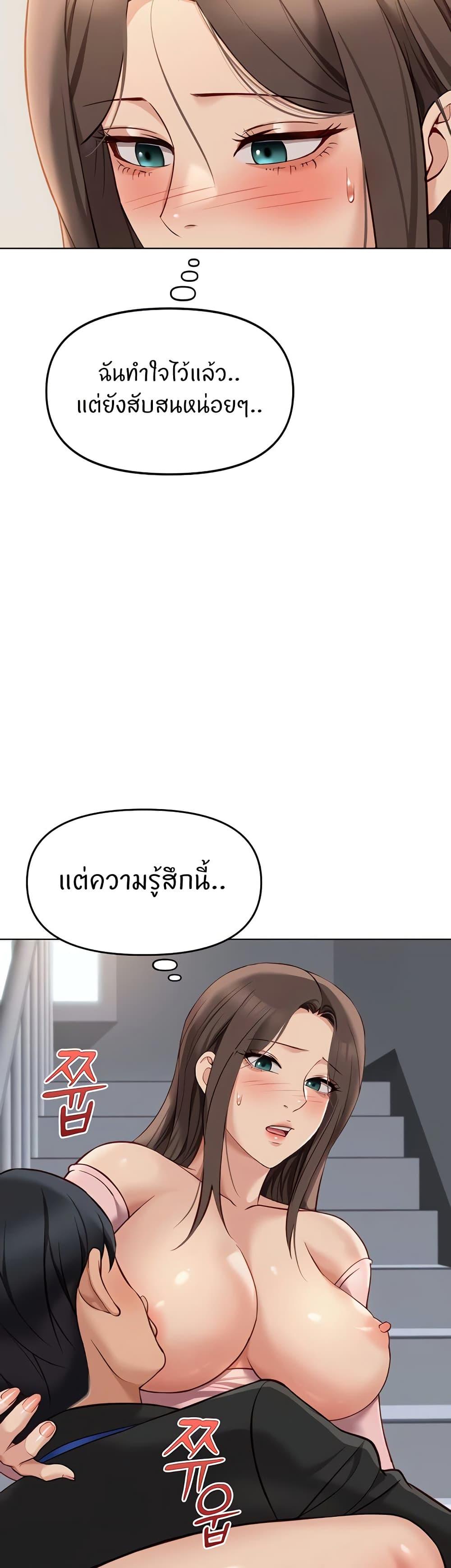 Doujin-Lc- อ่าน โดจิน มังฮวา เกาหลี ญี่ปุ่น จีน แปลไทย Common Sense Manipulation Program ตอนที่ 1 2 3 4 5 6 7 8 9 10 11 12 13 14 ฟรี ไม่มีโฆษณา อ่าน โดจิน Manhwa เกาหลี ญี่ปุ่น จีน เรามีครบ คัดมาให้เน้นๆ โดจิน 18+ รับประกันความฟินโดย  Doujin Lc