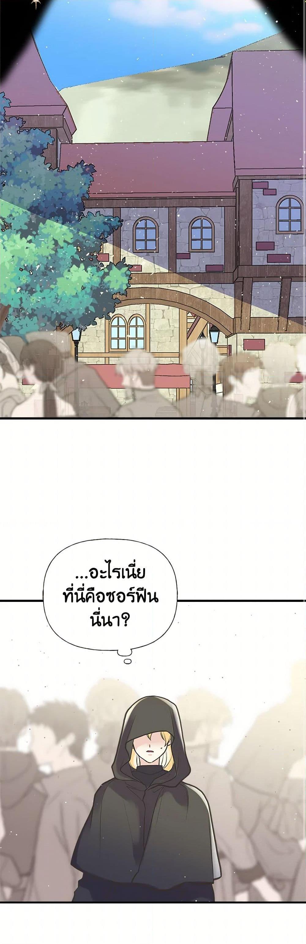Manga-lc-com อ่านมังงะ อ่านการ์ตูน ออนไลน์ ฟรี My Sister Picked up the Male Lead ตอนที่ 1 2 3 4 5 6 7 8 9 10 11 12 13 14 ฟรี ไม่มีโฆษณา Manga-lc - อ่าน มังงะ อ่าน การ์ตูน ออนไลน์ อ่านมังงะ ฟรี