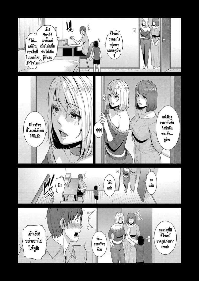 Doujin-Lc- อ่าน โดจิน มังฮวา เกาหลี ญี่ปุ่น จีน แปลไทย แม่เพื่อนเลื่อนเป็นแฟน ตอนที่ 1 2 3 4 5 6 7 8 9 10 11 12 13 14 ฟรี ไม่มีโฆษณา อ่าน โดจิน Manhwa เกาหลี ญี่ปุ่น จีน เรามีครบ คัดมาให้เน้นๆ โดจิน 18+ รับประกันความฟินโดย  Doujin Lc