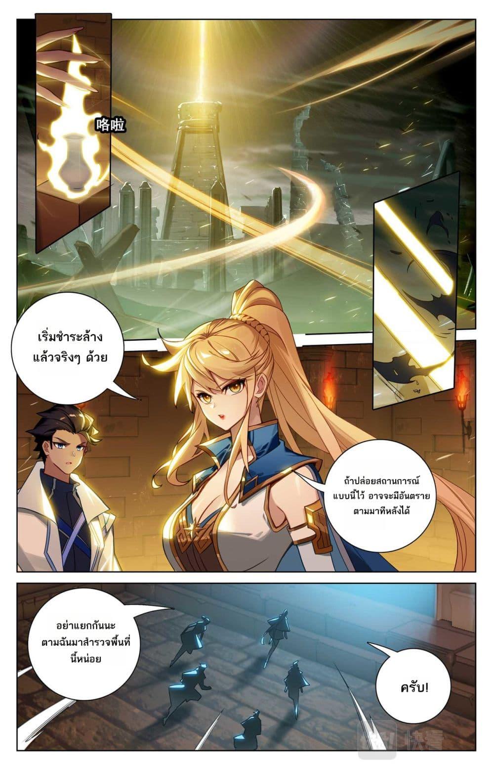 Manga-lc-com อ่านมังงะ อ่านการ์ตูน ออนไลน์ ฟรี Absolute Resonance ตอนที่ 1 2 3 4 5 6 7 8 9 10 11 12 13 14 ฟรี ไม่มีโฆษณา Manga-lc - อ่าน มังงะ อ่าน การ์ตูน ออนไลน์ อ่านมังงะ ฟรี
