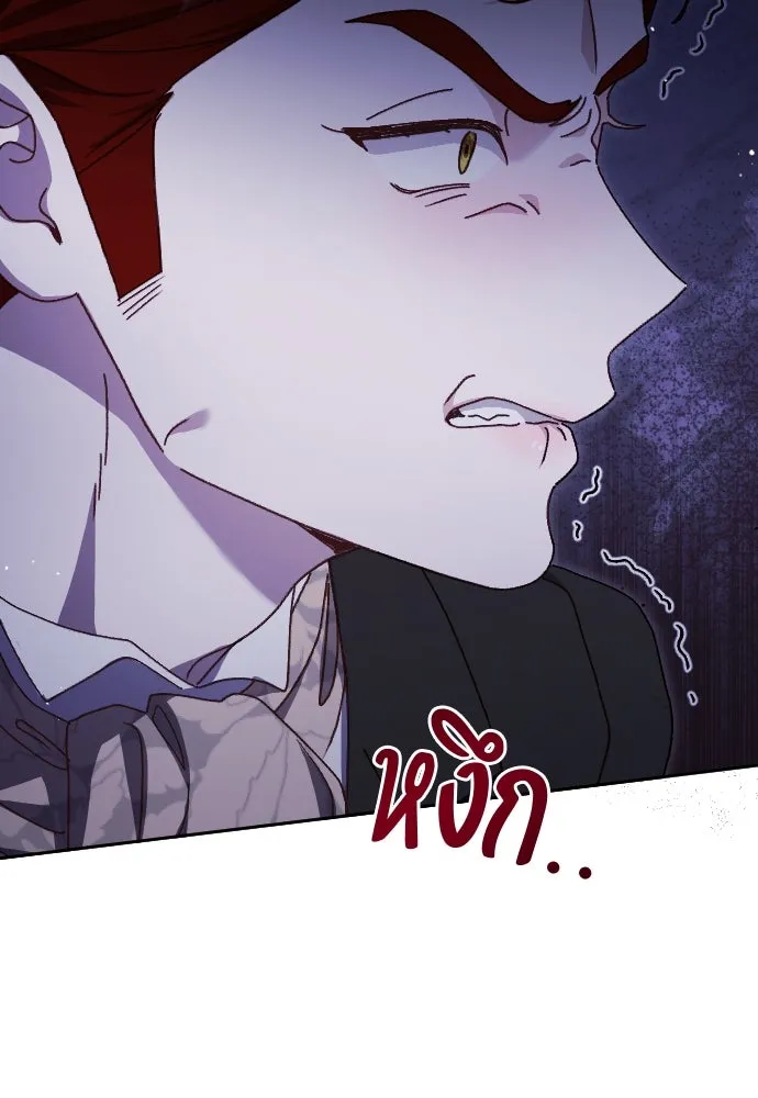 แด่ใจที่ไร้รัก ตอนที่ 10 รูปที่ 41