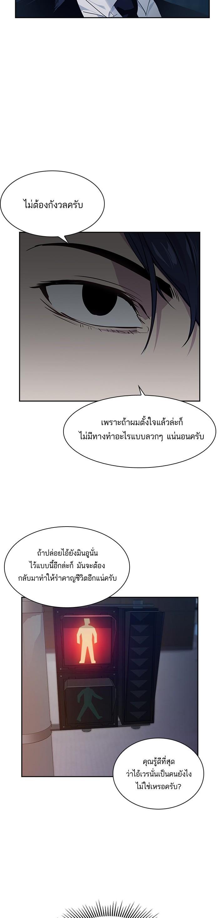 Manga-lc-com อ่านมังงะ อ่านการ์ตูน ออนไลน์ ฟรี The World Is Money and Power กลโกงโลกพนัน ตอนที่ 1 2 3 4 5 6 7 8 9 10 11 12 13 14 ฟรี ไม่มีโฆษณา Manga-lc - อ่าน มังงะ อ่าน การ์ตูน ออนไลน์ อ่านมังงะ ฟรี