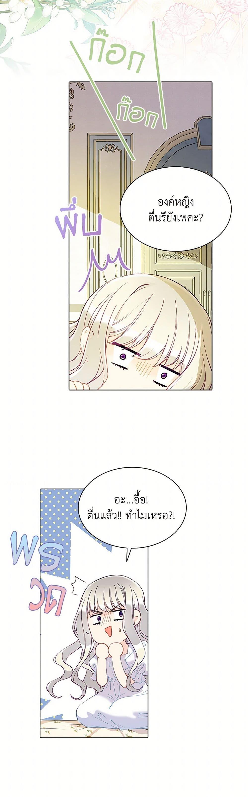 Manga-lc-com อ่านมังงะ อ่านการ์ตูน ออนไลน์ ฟรี The Mighty Extra – One Girl Changes the World ตอนที่ 1 2 3 4 5 6 7 8 9 10 11 12 13 14 ฟรี ไม่มีโฆษณา Manga-lc - อ่าน มังงะ อ่าน การ์ตูน ออนไลน์ อ่านมังงะ ฟรี